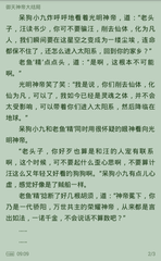 爱游戏官网网页版